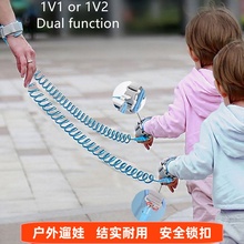 儿童防走失带牵引绳宝宝防走丢手环小孩防丢失安全绳母子溜娃神器