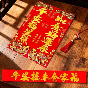 新年五字对联春节喜庆门贴铜版纸烫金单门春联金字厨房门幅批发价