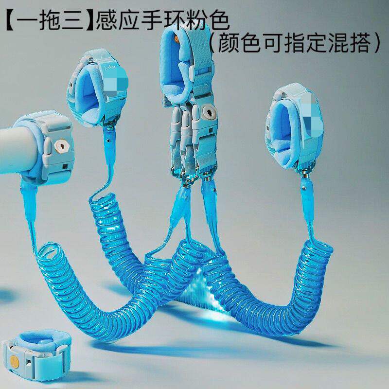 儿童防丢绳牵引绳母子防丢一拖三