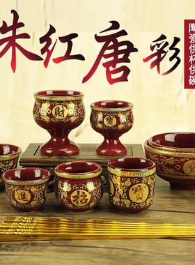 过年佛前圣水供水杯佛堂酒杯上供