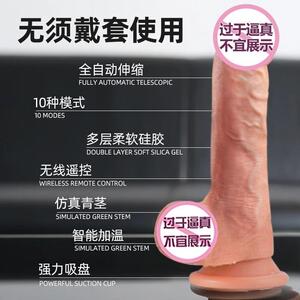 按摩棒的生活玩具女性生日礼物女生用品情侣男生送女生高级实用B