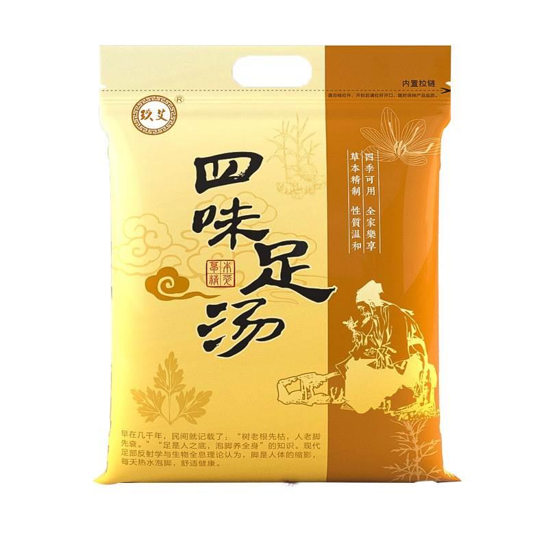 玖艾草本四味足汤30g*30包益母草艾叶老姜红花草本泡脚包qq