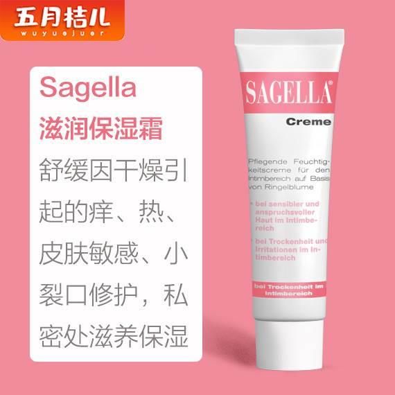 德国SAGELLA女性私处外阴保湿滋润软膏修复霜干涩补水润凝胶进口