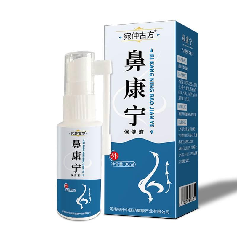 宛仲古方鼻康宁保健液30ml/瓶辛夷苍耳子鹅不食草鼻腔护理喷剂qq 医疗器械 鼻喷剂/鼻炎凝胶（器械） 原图主图