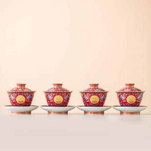 新中敬式 茶杯珐76琅彩结婚改端口杯一对高茶杯陶瓷礼婚红色高档盖