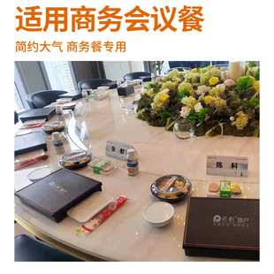 商务便当盒 地产会议接待领导高端餐盒304不锈钢成人分格餐盘日式