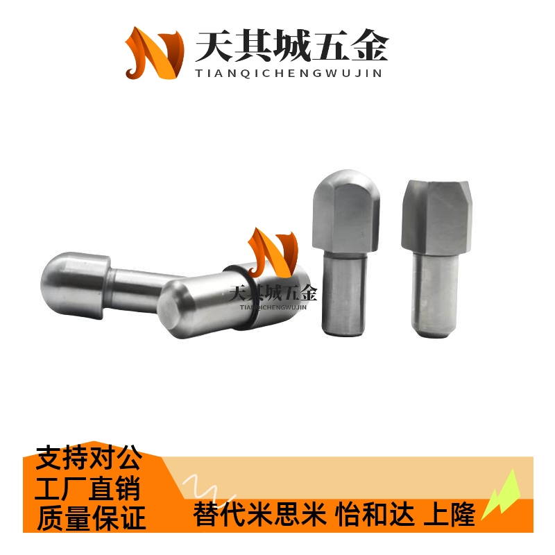 定位销大头销YBF11 YBR21-D4 D5 D6 D8 D10-P4 P5 P6 P8 P10 P12