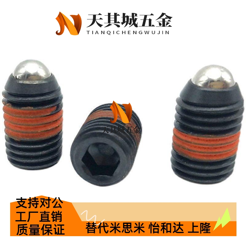 替代超轻载型球头弹簧柱塞 BPY3/4/5/6/8/10/12/16高品质同款型