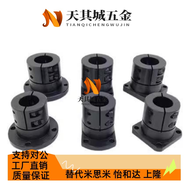 MISUMI米思米/导向轴支座STHWCBL/STHWCL12 16 20 25 30 35 40 50