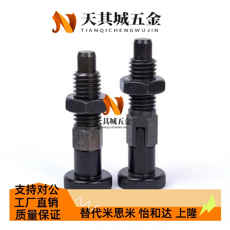 替代分度销PXYKN12/PXYKT10/PXYKF8/PXYAF6/5/PXSL/PXSH8L/12L/16