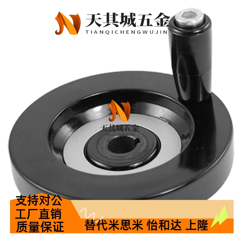 HWLD HWLE-80/122/158/100/198收纳式双辐条背波手轮机床手摇顶丝