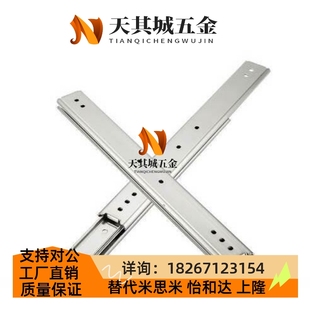 2725 2745 2730 2740 2750导轨 2735 SRXY27三节线性滑轨SRXY2720