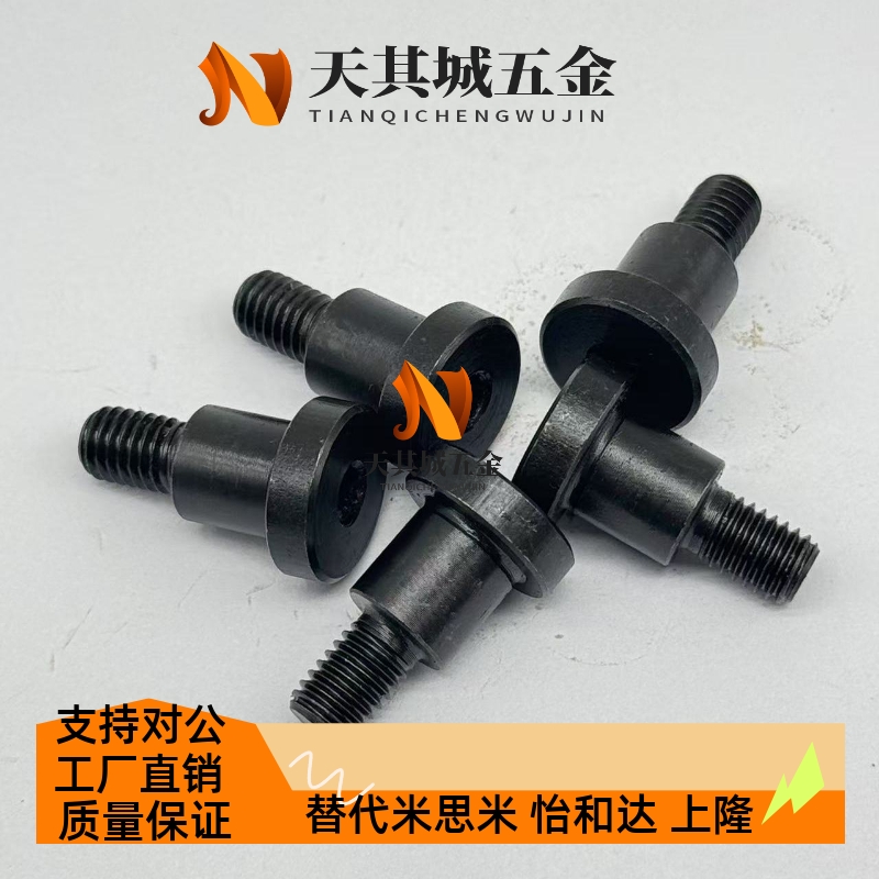轴销螺丝固定螺栓短头支点台阶螺丝 DBTB DBTM DBTS3 4 5 6 8 10