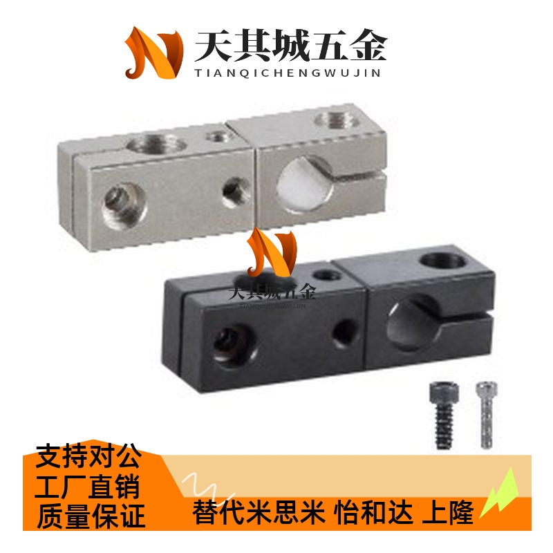 支柱固定夹 同径旋转型轴夾 RDM01/02/31-D8-D10-D12-D15-D20-D25