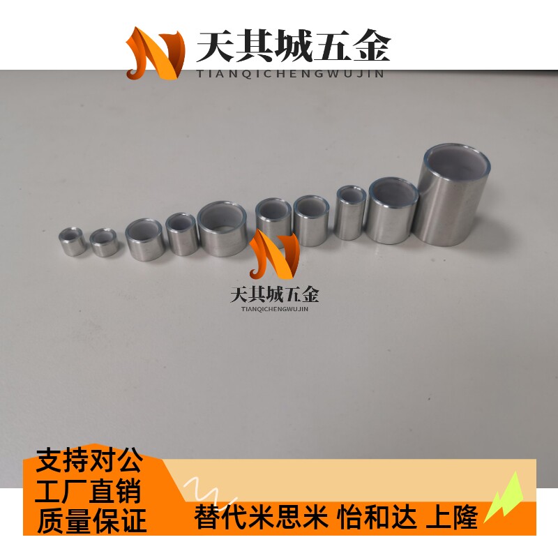 BFLB OFS01无油衬套高精度型4-5 5-5 6-5 8-6 10-6 12-10 16-15