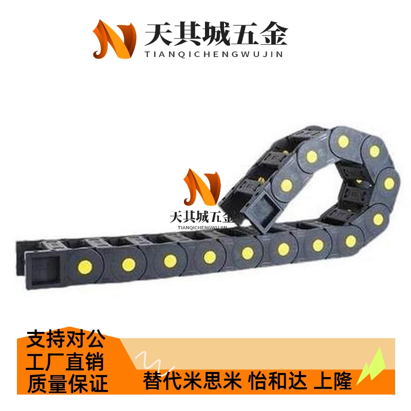 替代VBR/VBQ01/02怡和达拖链VBP61/62-F38/F50/F60/F75/F100-R75/