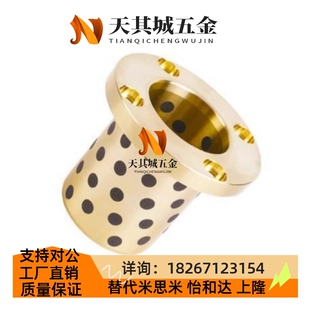 D12 替代OFR01无油衬套02 L15 L30 L25 L20 D10