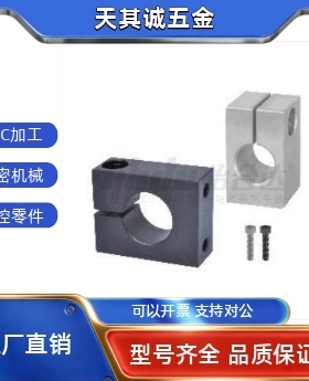 怡和达 GEF01-D10-H20/25/30 底座安装型导向轴支座 加厚开口型