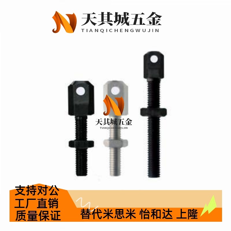 链条连接杆SRC LSRC调节张紧杆VSS01/02/11/12/21-35-40-50-60-80