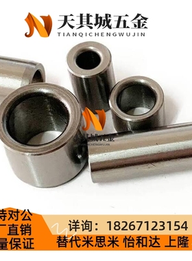 YEY01/02-D6/D8/D10/D12-L8/L10/L12/L16/L20带肩衬套 定位销衬套