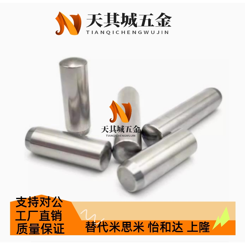 直杆型负公差定位销 米斯米/怡和达MSSH2/3/4-6/8/10/15/20 /