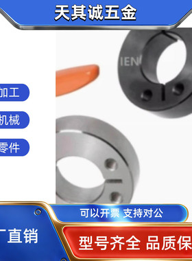 FBL21铝合金快速夹紧固定环锁紧带把手侧面安装孔夹具45钢轴止推