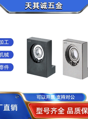 轴承座立式支撑座L型BGF01 BGLKB BGLFB6901 6001 6201-25 30 40