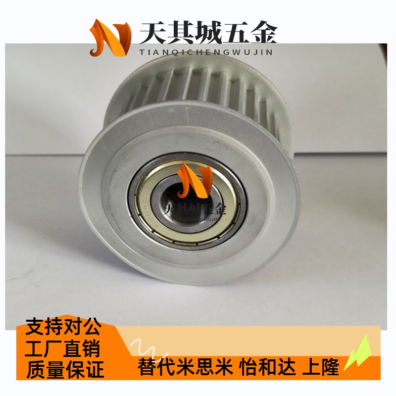 同步轮HTPA35S5M250-A-P12 P14 P15 P16 P17 PP19 P20 P22 P25
