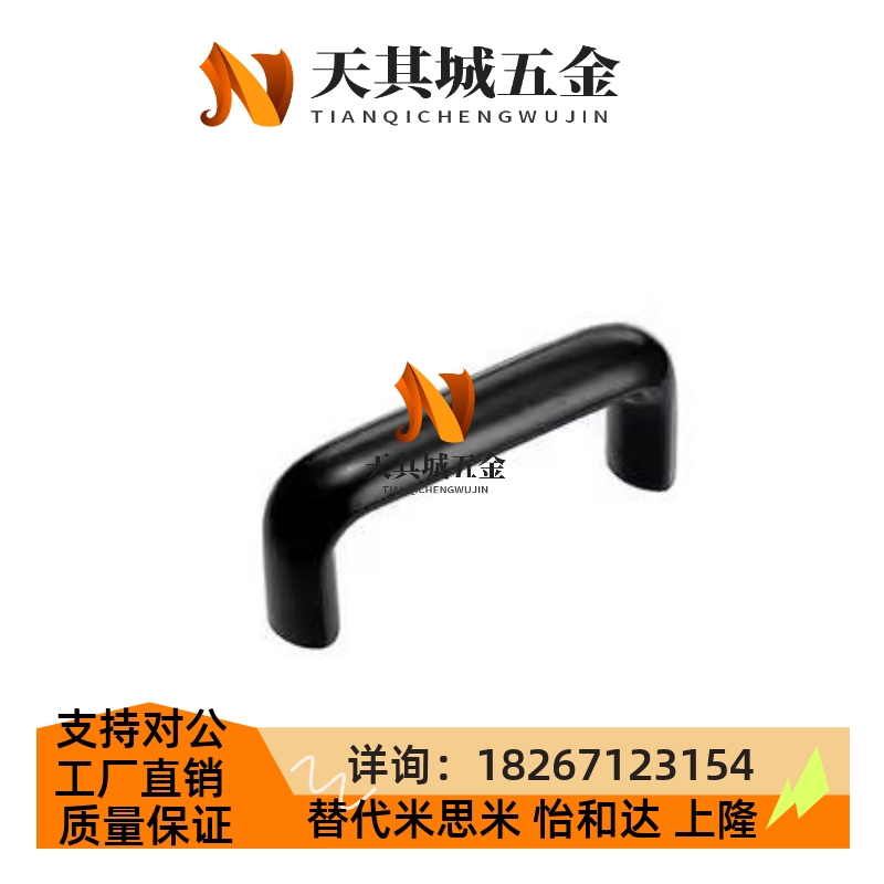酚醛树脂拉手UPCFN90/114/120/140/160/180/200椭圆拉手C-UGFN117