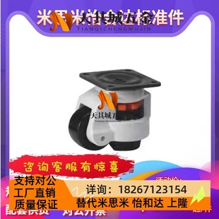 CGR51 N福马CLDK65 N脚轮JPB上隆JPA