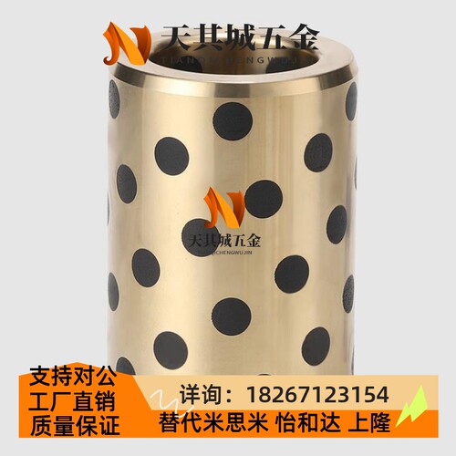 替现货无油衬套OFL-L10-L12-L15-L16-L20-L25-L30 -03-d10-d12-d1