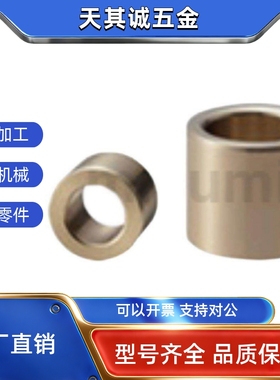 定位销用衬套JBAD-JBADM-JBHD-JBHDM5/6/8/10/12/13/15/16/20/25