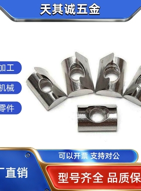 LNTRNM SLNTRNM AHV21 AHV23 AHL21铝型材弹片螺母配件T形欧标