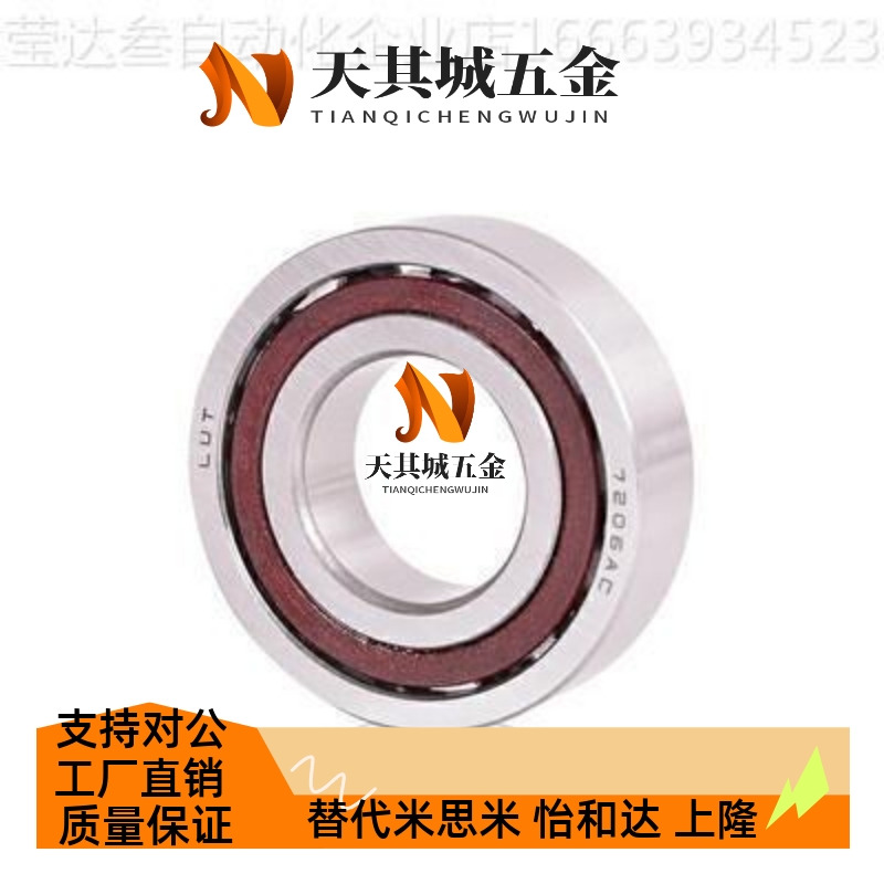 角接触球轴承进口单列型 BBP7000/7200/7001/7201/7002/7202/-E-J