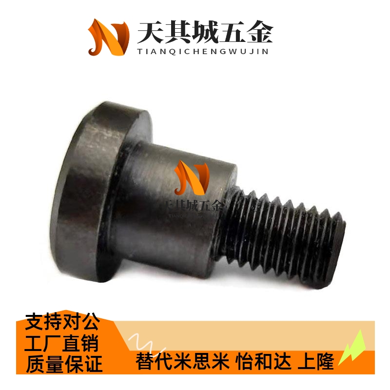 加硬碳钢内六角支点用等高螺丝CBDBRH8/10-5/6/7/8/9/10/12/15/20