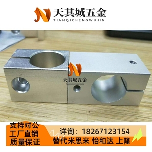 不锈钢管旋转固定支架光轴旋转支架喷枪支架不锈钢管角度调整支架