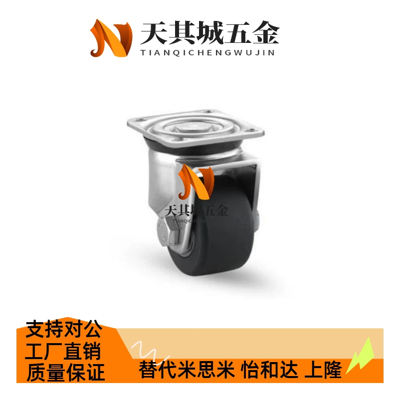 S75/S50万向CSHN/CSHK80/CKZJ65-N P H脚轮75-D/CKZK50/80A/CHJ