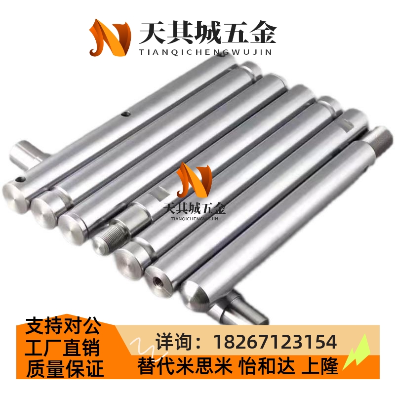 替代替米S米直线光轴导杆线性导向轴两端内螺纹型CSFJW/CPSFJW镀