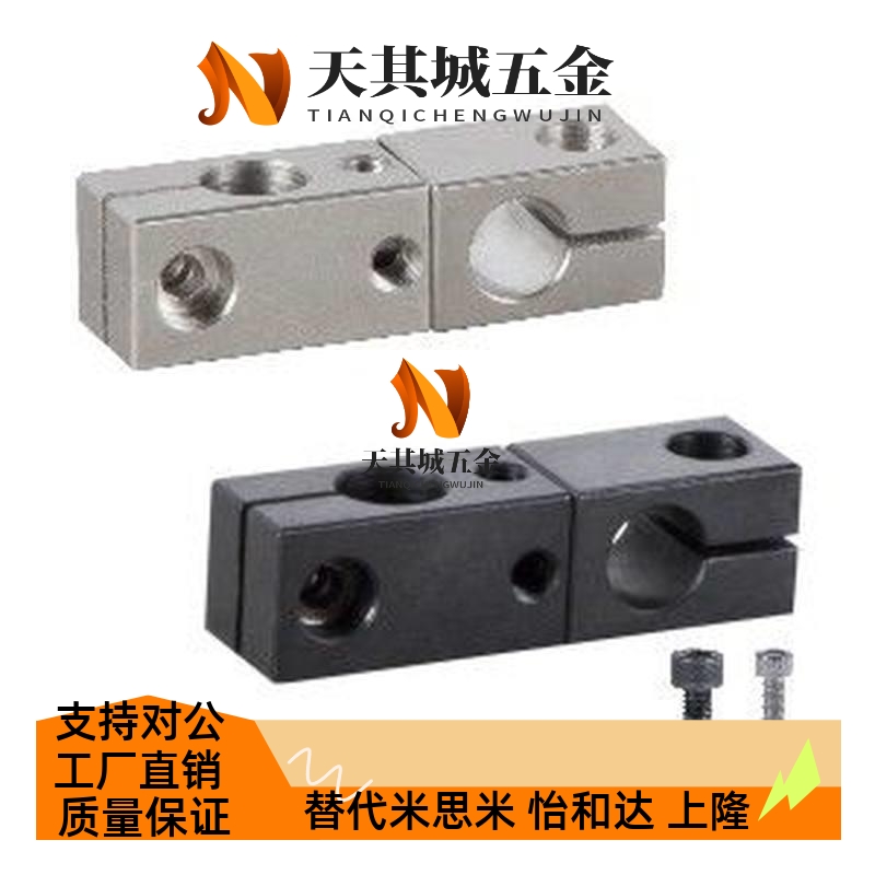 支柱固定夹 异径旋转型 十字轴RDM01/02/31/51-D8 10 16 20 25 30