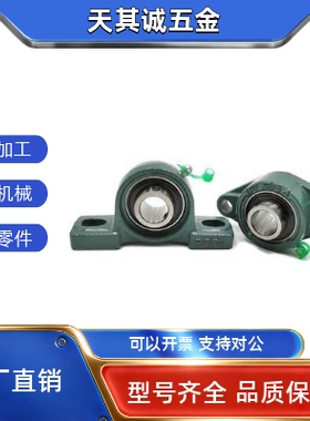 滚珠轴承组件C-PDR PDB50 PDRCP 12 PBCB15 17 20 25 30 35 40 45