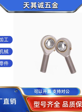 C-PHSC C-PHSCL M5 M6 M8 M10 M12气缸鱼眼接头附件关节轴承球头