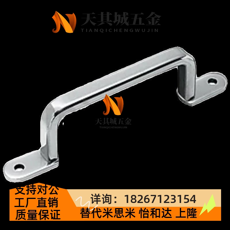 平替米思米USAST110 USAST120 USAST125 USAST160 拉手外装型
