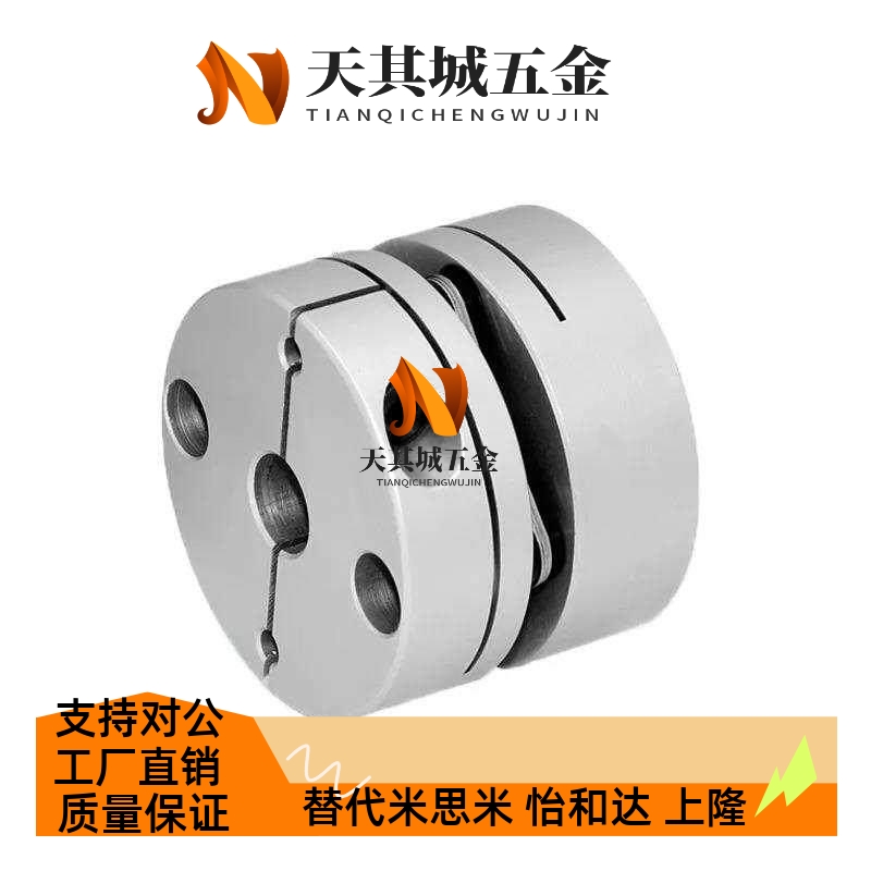 替代高品质标准型 联轴器 MCKSC MCKSCWK16/20/25/32/40/50-4-5