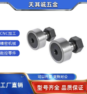 凸轮轴承随动器C-CFMAS3 4 5 6 8 10 12 16 18-19 22 26 30 32 35