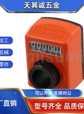 DPML3位置LJX01显示器DPMR4/DPTR5/DPNL6/DPNR2-CSE6/8/10/cse12