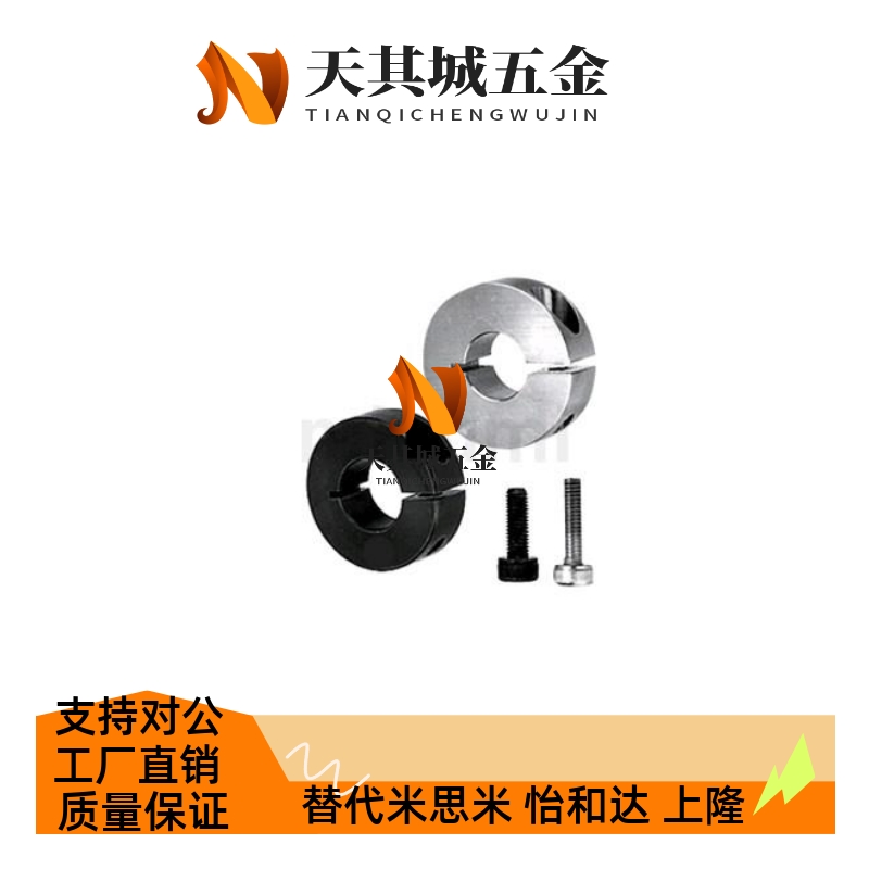 铝合金固定环开口型SCS PSCS SSCS SCSA SCSAW8 SCSAB20/30/35/40
