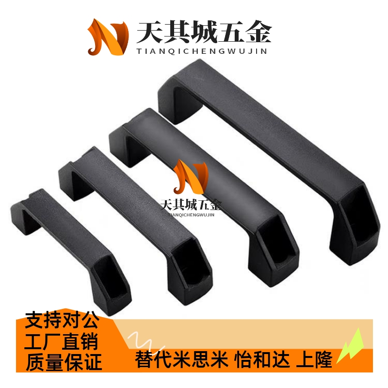 GHHD19-A /p/ GHHD26-A /GHHD28-A米思米铝合金拉手通用