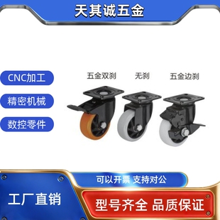 CBL21 D40 100 CBL01 125 CBL11 替代怡合达脚轮CBK01