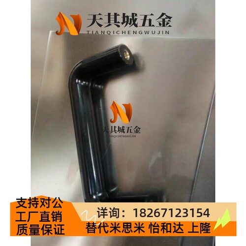 替代xab怡和达XAC43-L130 方形拉手 防滑型 内装型71