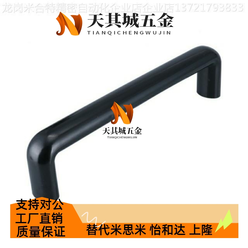 酚醛树脂拉手UPCFN90/114/117/120/140/160/180/200/C-UGFN 东成